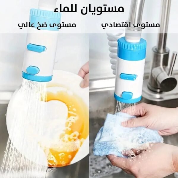 راس حنفية متمدد مع وظيفة لتوزيع الماء والصابون معاَ faucet head with dispensing function of soap and water