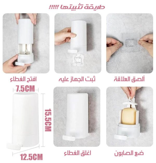 صانعة برش الصابون لغسل اليدينSoap dispenser for hand washing