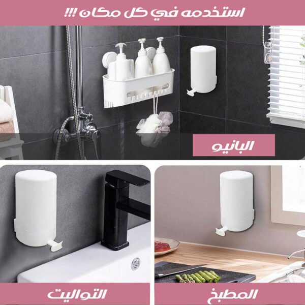 صانعة برش الصابون لغسل اليدينSoap dispenser for hand washing