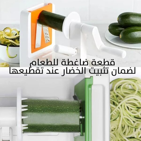 صانعة حلزونية للخضروات The Inspiralizer: Official vegetable spiralizer of Inspiralized