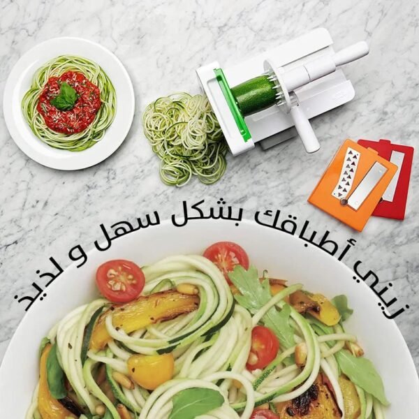 صانعة حلزونية للخضروات The Inspiralizer: Official vegetable spiralizer of Inspiralized