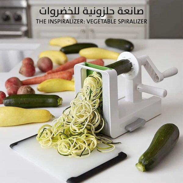 صانعة حلزونية للخضروات The Inspiralizer: Official vegetable spiralizer of Inspiralized