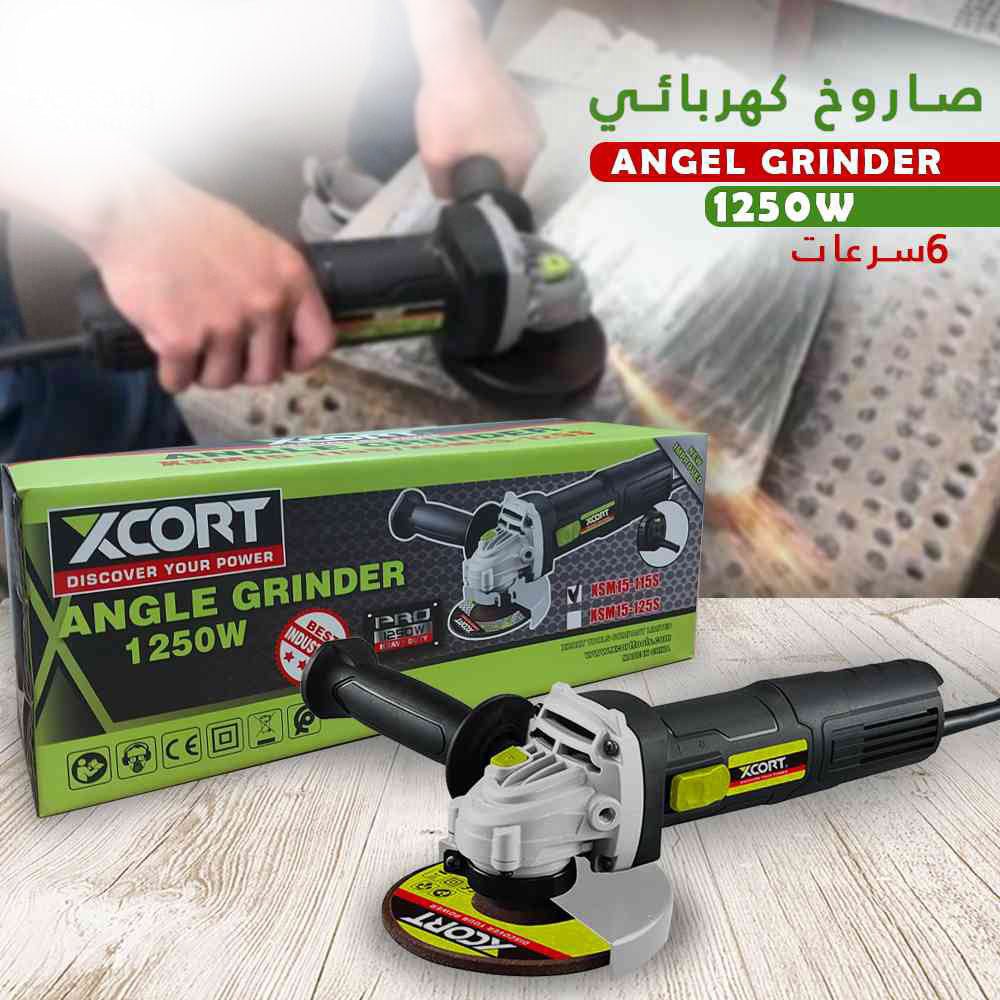 صاروخ كهربائي Xcort 1250w سرعات
