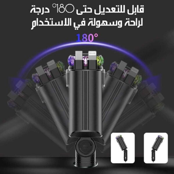 شحن سريع USB-C قابل للسحب مع معطر هواء وإضاءة نجوم Fast USB-C Retractable Car Charger With Air Freshener And Starlight Lighting