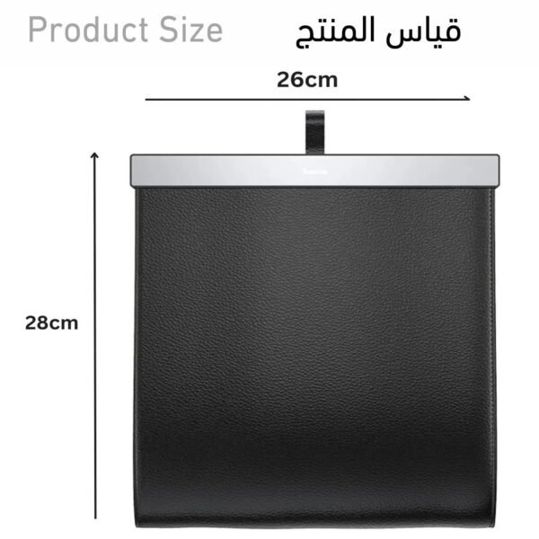 سلة نفايات جلدية للسيارة Leather Car Garbage Bag