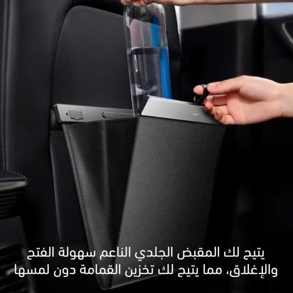 سلة نفايات جلدية للسيارة Leather Car Garbage Bag
