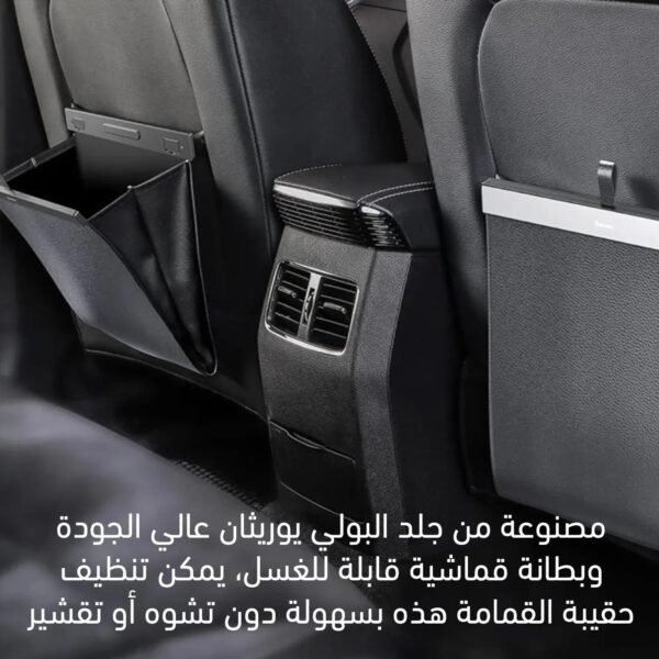 سلة نفايات جلدية للسيارة Leather Car Garbage Bag