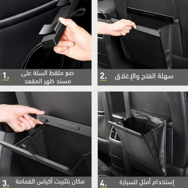 سلة نفايات جلدية للسيارة Leather Car Garbage Bag