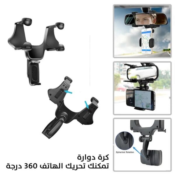 ستاند هاتف يعلق على مرآة السيارة universal car rear view mirror mount