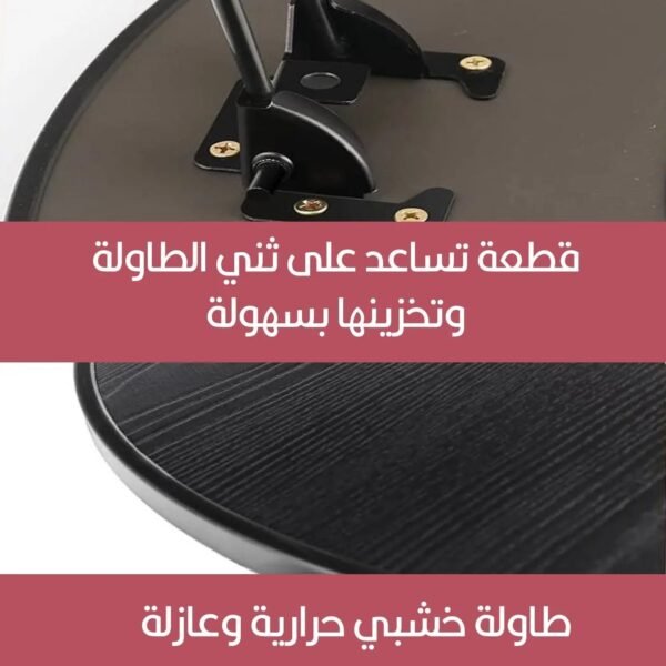 طاوله خشبية بمنقل شواء Wooden Barbecue Table