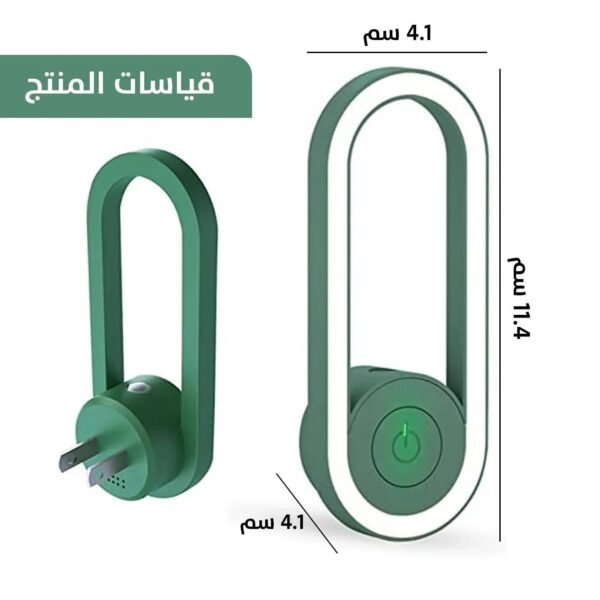 طارد البعوض الكهربائي بالموجات فوق الصوتية مع مصباح LED Ultrasonic electric mosquito repellent with LED light
