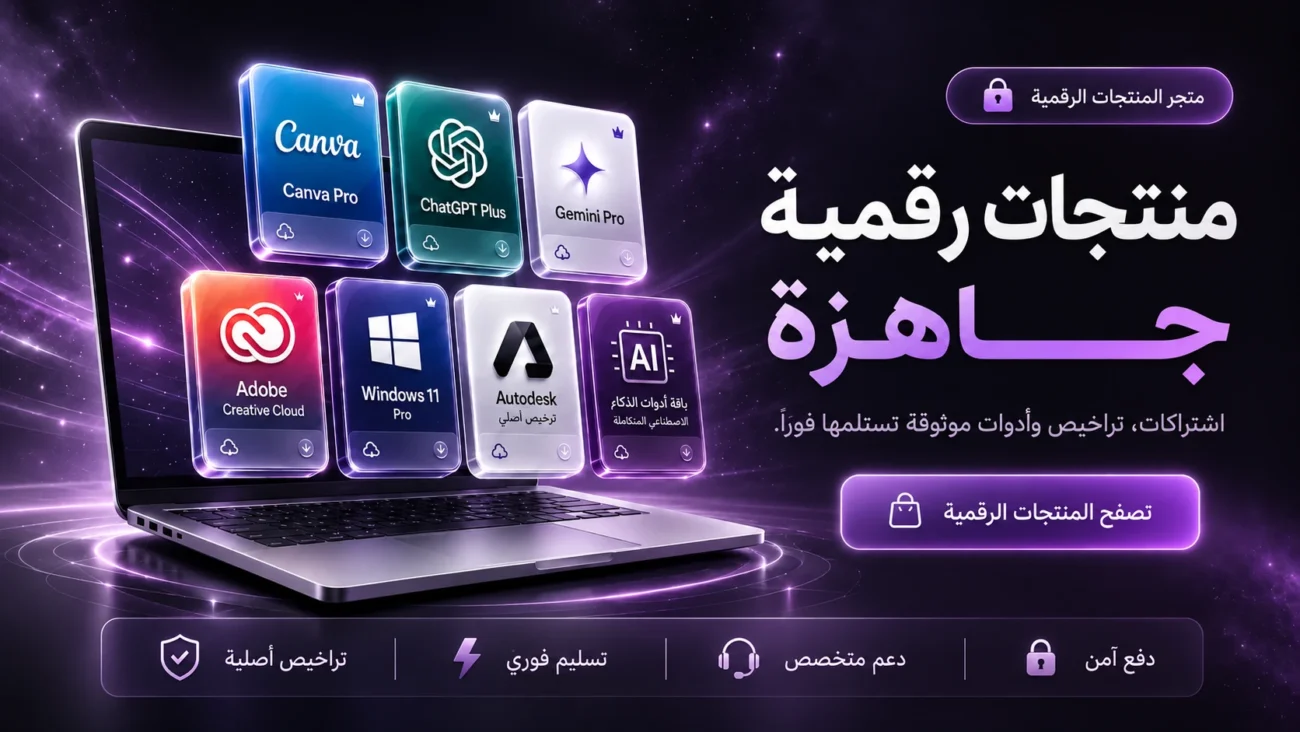 منتجات فلوكس الرقمية: أدوات للتصميم والذكاء الاصطناعي والإنتاجية